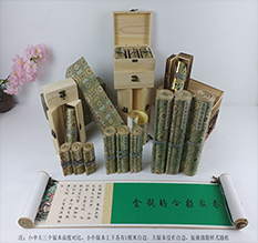 菏泽胡也佛金瓶梅秘戏图3卷-小中大三版